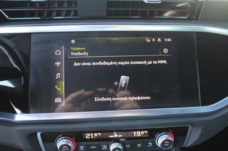 Audi Q3 2021 5 Χρόνια εγγύηση-35TDI BUSINESS AUTOx7 DIESEL-thumb-17
