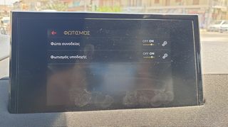 Citroen DS 2022 CROSSBACK DS3 1,2 PURE TECH ΕΛΛΗΝΙΚΟ ΒΕΝΖΙΝΗ ΜΕ SERVICE-thumb-36