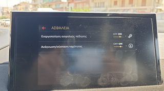 Citroen DS 2022 CROSSBACK DS3 1,2 PURE TECH ΕΛΛΗΝΙΚΟ ΒΕΝΖΙΝΗ ΜΕ SERVICE-thumb-37