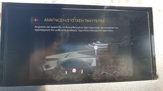 Citroen DS 2022 CROSSBACK DS3 1,2 PURE TECH ΕΛΛΗΝΙΚΟ ΒΕΝΖΙΝΗ ΜΕ SERVICE-thumb-38