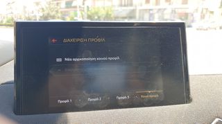 Citroen DS 2022 CROSSBACK DS3 1,2 PURE TECH ΕΛΛΗΝΙΚΟ ΒΕΝΖΙΝΗ ΜΕ SERVICE-thumb-39