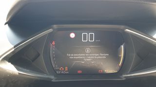 Citroen DS 2022 CROSSBACK DS3 1,2 PURE TECH ΕΛΛΗΝΙΚΟ ΒΕΝΖΙΝΗ ΜΕ SERVICE-thumb-45