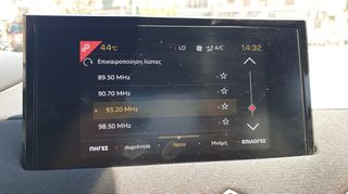 Citroen DS 2022 CROSSBACK DS3 1,2 PURE TECH ΕΛΛΗΝΙΚΟ ΒΕΝΖΙΝΗ ΜΕ SERVICE-thumb-25