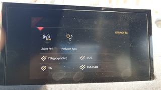 Citroen DS 2022 CROSSBACK DS3 1,2 PURE TECH ΕΛΛΗΝΙΚΟ ΒΕΝΖΙΝΗ ΜΕ SERVICE-thumb-26