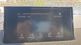 Citroen DS 2022 CROSSBACK DS3 1,2 PURE TECH ΕΛΛΗΝΙΚΟ ΒΕΝΖΙΝΗ ΜΕ SERVICE-thumb-28