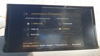 Citroen DS 2022 CROSSBACK DS3 1,2 PURE TECH ΕΛΛΗΝΙΚΟ ΒΕΝΖΙΝΗ ΜΕ SERVICE-thumb-29