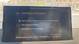 Citroen DS 2022 CROSSBACK DS3 1,2 PURE TECH ΕΛΛΗΝΙΚΟ ΒΕΝΖΙΝΗ ΜΕ SERVICE-thumb-31