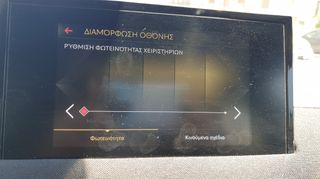 Citroen DS 2022 CROSSBACK DS3 1,2 PURE TECH ΕΛΛΗΝΙΚΟ ΒΕΝΖΙΝΗ ΜΕ SERVICE-thumb-32
