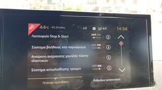Citroen DS 2022 CROSSBACK DS3 1,2 PURE TECH ΕΛΛΗΝΙΚΟ ΒΕΝΖΙΝΗ ΜΕ SERVICE-thumb-33