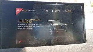 Citroen DS 2022 CROSSBACK DS3 1,2 PURE TECH ΕΛΛΗΝΙΚΟ ΒΕΝΖΙΝΗ ΜΕ SERVICE-thumb-34