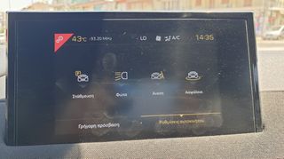 Citroen DS 2022 CROSSBACK DS3 1,2 PURE TECH ΕΛΛΗΝΙΚΟ ΒΕΝΖΙΝΗ ΜΕ SERVICE-thumb-35