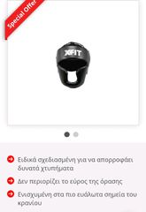 ΣΑΚΟΣ ΔΑΠΕΔΟΥ - ΑΝΔΡΕΙΚΕΛΟ ΠΥΓΜΑΧΙΑΣ-thumb-19