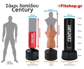 ΣΑΚΟΣ ΔΑΠΕΔΟΥ - ΑΝΔΡΕΙΚΕΛΟ ΠΥΓΜΑΧΙΑΣ-thumb-21