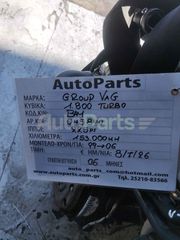 ΚΙΝΗΤΗΡΑΣ GROUP VAG 1.8 TURBO 225PS 153.000ΧΛΜ. (6 ΜΗΝΕΣ ΓΡΑΠΤΗ ΕΓΓΥΗΣΗ) ΑΡ.ΚΙΝ. 045840// ΚΩΔ. ΚΙΝ. BAM ΜΟΝΤΕΛΟ 1999-2006-thumb-5