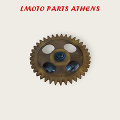 ΤΡΟΜΠΑ ΛΑΔΙΟΥ MAJESTY 250