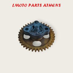 ΤΡΟΜΠΑ ΛΑΔΙΟΥ MAJESTY 250-thumb-1