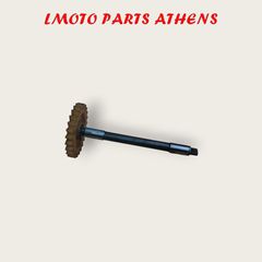 ΓΡΑΝΑΖΙ ΤΡΟΜΠΑΣ ΣΕΤ MAJESTY 250