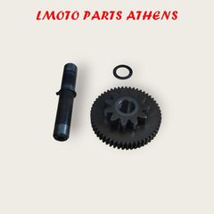 ΔΙΠΛΟ ΓΡΑΝΑΖΙ ΜΙΖΑΣ MAJESTY 250