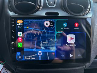 Κλούβα Dacia 2017 Dokker, Ελληνικό, 1ο Χέρι,Οθόνη Carplay, Βιβλίο,2Ετη Εγγύηση-thumb-31