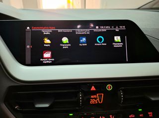 Bmw 116 2024 1/24 ADVANTAGE 109 HP 30000 ΧΛΜ ΕΛΛΗΝΙΚΟ ΣΑΝ ΚΑΙΝΟΥΡΓΙΟΑΒΑΦΟ-thumb-25
