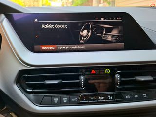 Bmw 116 2024 1/24 ADVANTAGE 109 HP 30000 ΧΛΜ ΕΛΛΗΝΙΚΟ ΣΑΝ ΚΑΙΝΟΥΡΓΙΟΑΒΑΦΟ-thumb-16