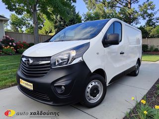 Κλούβα Opel 2018 VIVARO 1.6 CDTI | NAVI | PARKTRONIC | ΠΛΗΡΕΣ ΙΣΤΟΡΙΚΟ OPEL