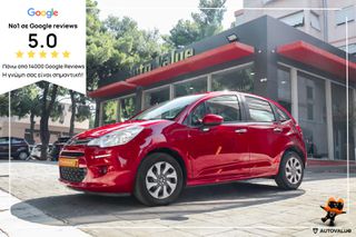 Citroen C3 2015 1.2 e-VTi 82hp *AYTOMATO*