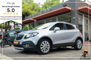 Opel Mokka 2015 1.6 DIESEL136hp ΝAVI (AΥΤΟΜΑΤΟ)
