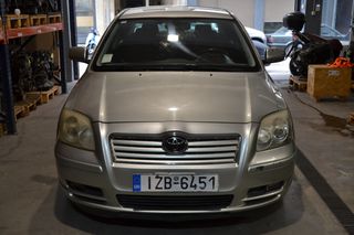 Toyota Avensis 2006 Καινουργιος Κινητηρας 0ΚΜ