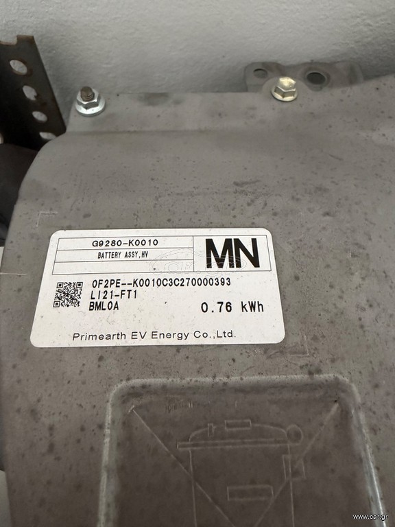 Μπαταρία Toyota hybrid με κωδικο g9280-K0010