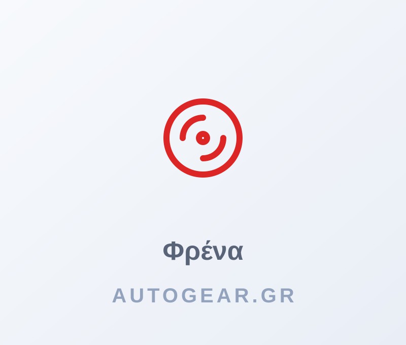 ΛΑΣΤΙΧΑ ΔΑΓΚΑΝΑΣ
