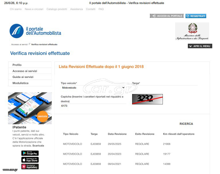 Honda NC 750X 2017 — φωτογραφία 25 από 25