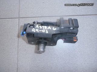 κλειδαρια ASTRA G  99-03