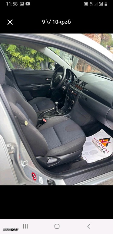 Mazda 3 2005