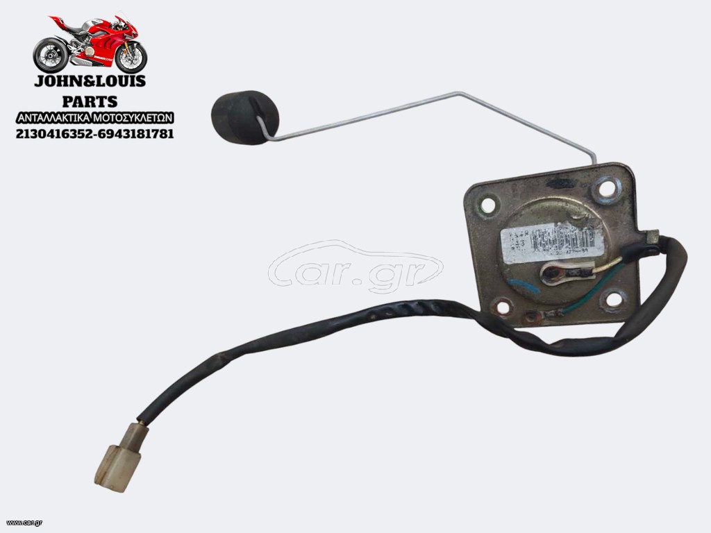 ΦΛΟΤΕΡ CBF 250