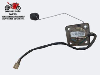 ΦΛΟΤΕΡ CBF 250