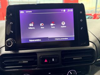 Φορτηγό Έως 7.5τ Opel 2021 Combo 1.5TD 102hp S/S L1! ΕΛΛΗΝΙΚΟ! ΧΡΥΣΗ ΕΓΓΥΗΣΗ!-thumb-32