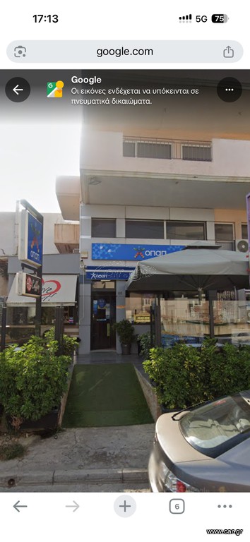 Πρακτορείο ΟΠΑΠ