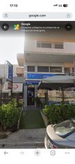 Πρακτορείο ΟΠΑΠ