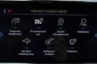 DS DS7 2021 1.2 PureTech 131hp Business (Automatic)-thumb-28