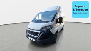 Peugeot Boxer 2020 2.2 BlueHDi L2H2 | ΕΩΣ 5 ΕΤΗ ΕΓΓΥΗΣΗ