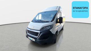 Peugeot Boxer 2020 2.2 BlueHDi L2H2 | ΕΩΣ 5 ΕΤΗ ΕΓΓΥΗΣΗ