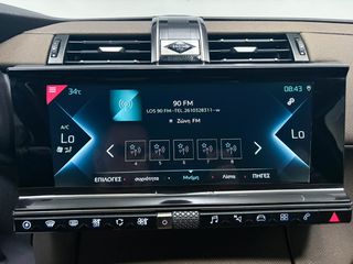 DS DS7 2021 4x4 | 1.6  Plug-in 300hp-thumb-36