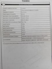 Διάδρομος TOORX