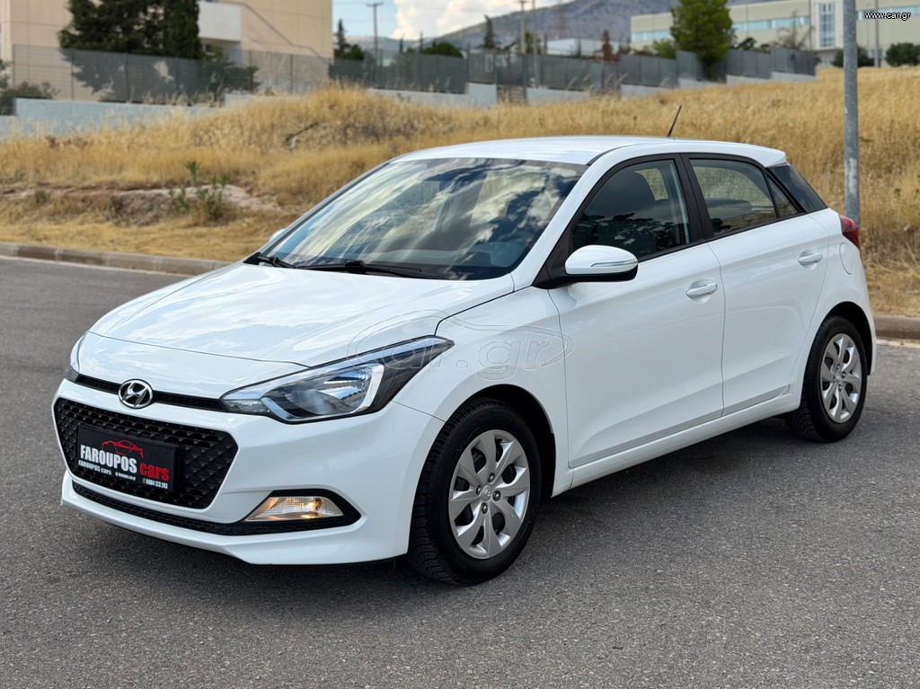 Hyundai i 20 2015 *ΤΙΜΗ ΜΕ ΤΟ ΚΛΕΙΔΙ ΣΤΟ ΧΕΡΙ*