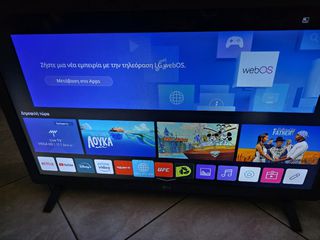 LG SMART TV 28"-thumb-1
