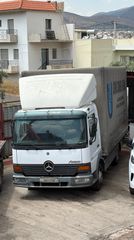 Κόφα Mercedes-Benz 2004 ATECO 815