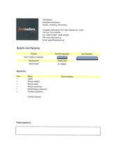Κλούβα Fiat 2021 Doblo,Maxi,Ελληνικό,PackTecnico,Οθόνη Carplay,2 Ετη εγγύηση-thumb-39
