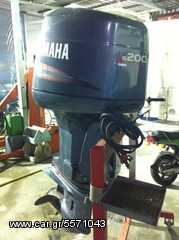 ΑΝΤΑΛΛΑΚΤΙΚΑ YAMAHA 150-200 FETO 2T (ΔΙΧΡΟΝΗ-LONG)-thumb-2