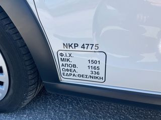 Citroen C3 2021 VAN LED ΕΛΛΗΝΙΚΟ EURO6 DIESEL-thumb-21